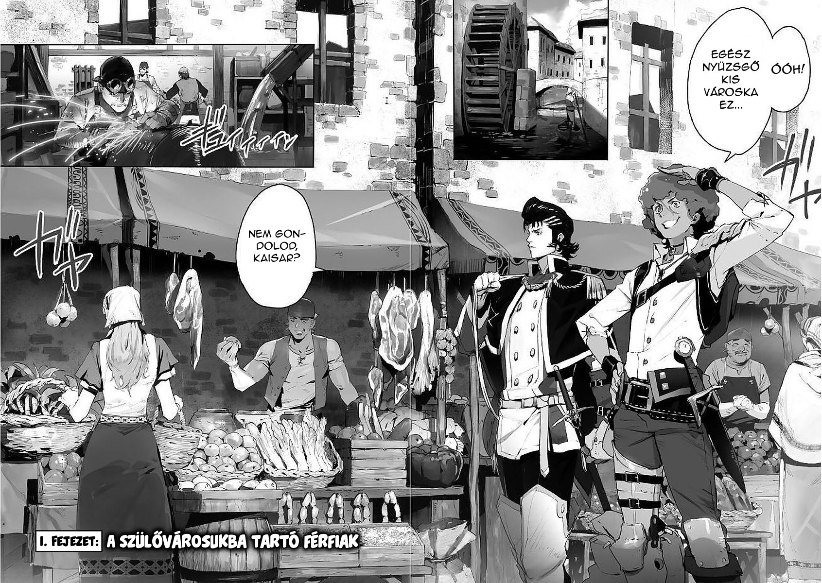 Shingeki no Bahamut: Twin Heads 第6页