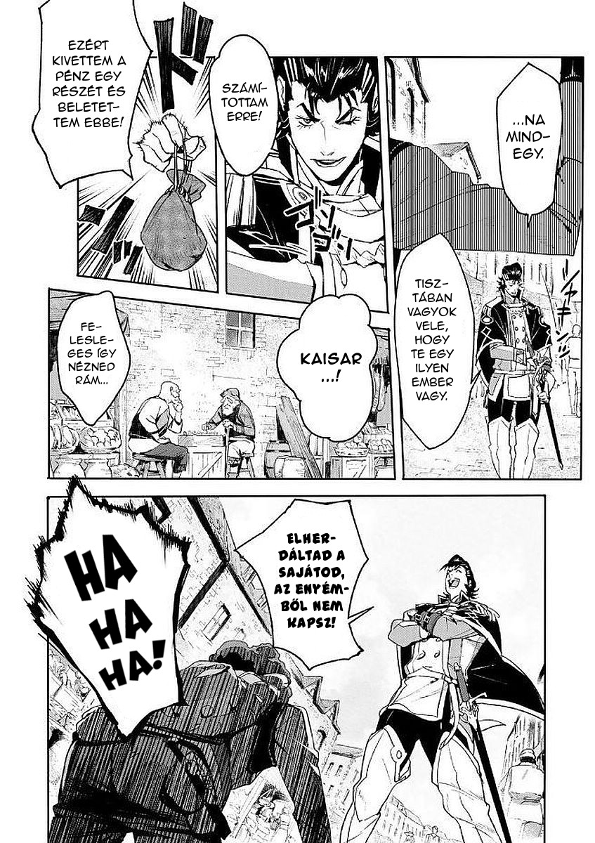 Shingeki no Bahamut: Twin Heads Vol. 1 Ch. 1 第9页