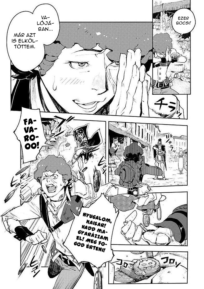 Shingeki no Bahamut: Twin Heads Vol. 1 Ch. 1 第10页