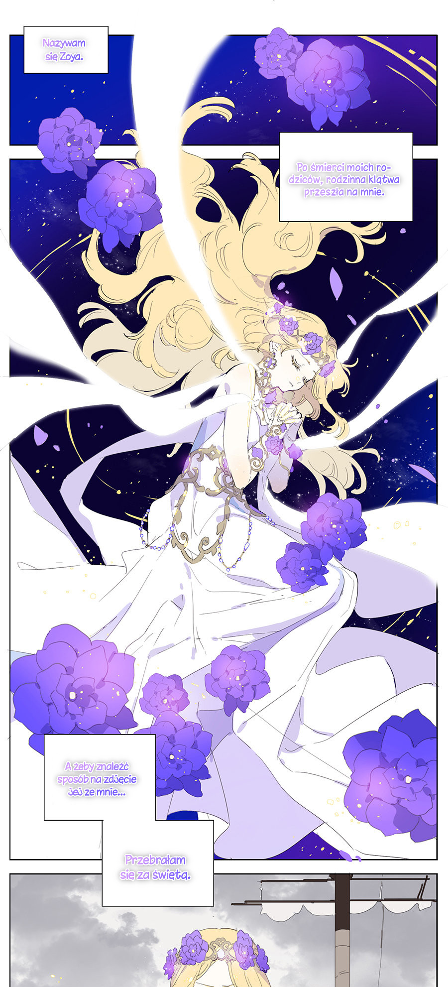 A Story About How a Human and an Elf Met 第7页