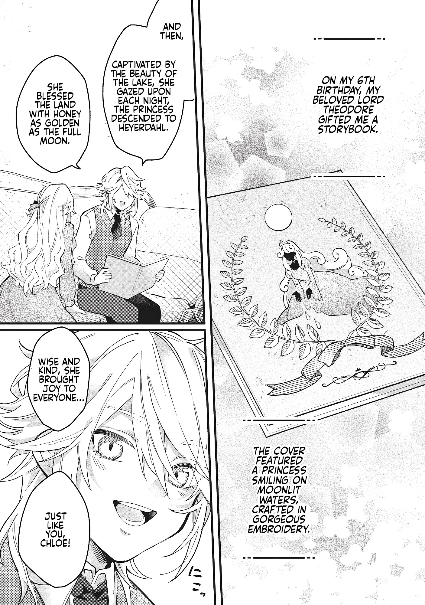 Suterare Hanayome no Saikon Ch. 2 第1页