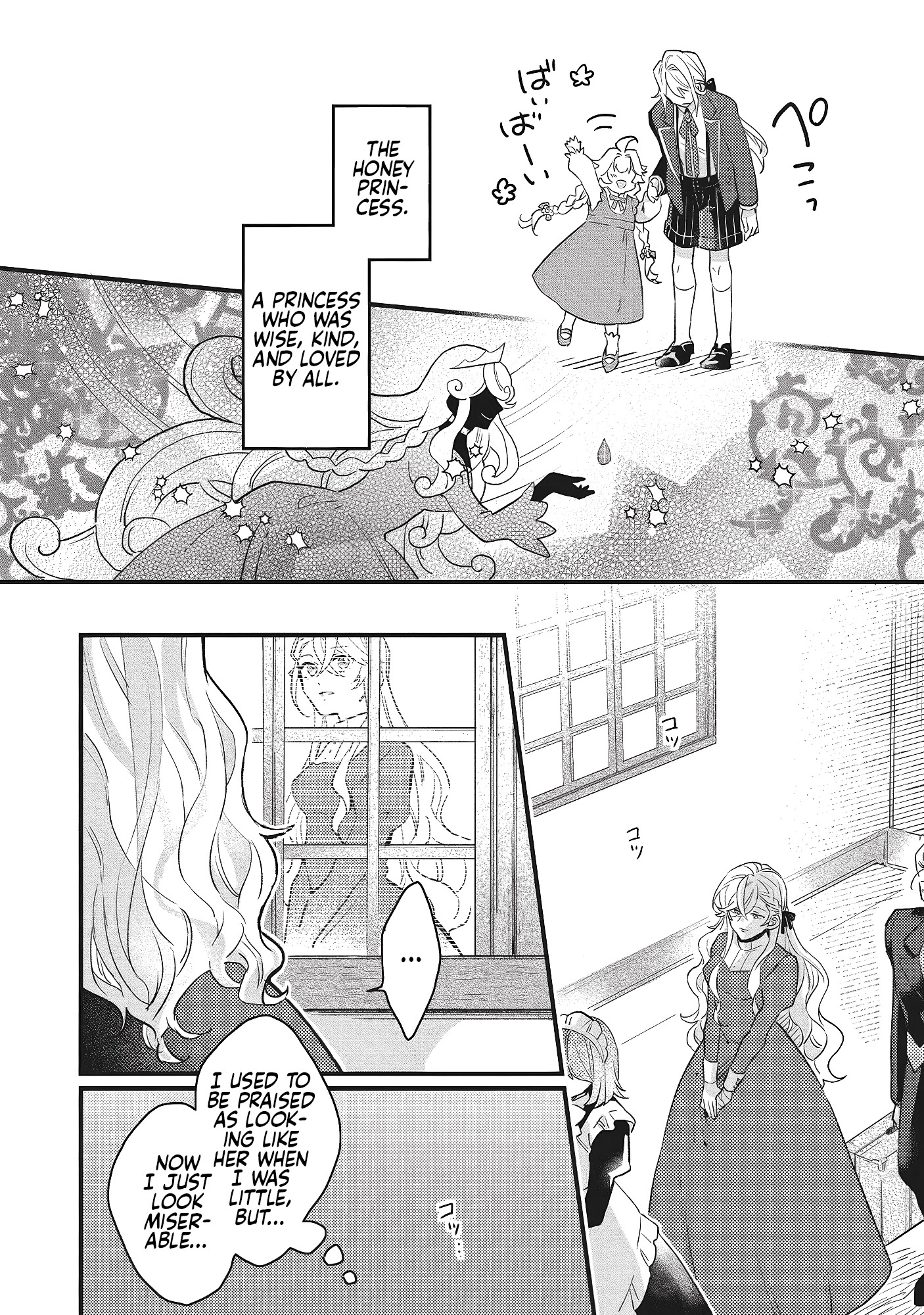 Suterare Hanayome no Saikon Ch. 2 第11页