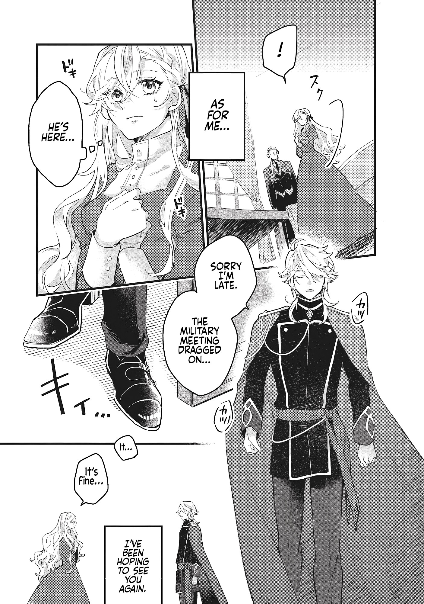 Suterare Hanayome no Saikon Ch. 2 第13页