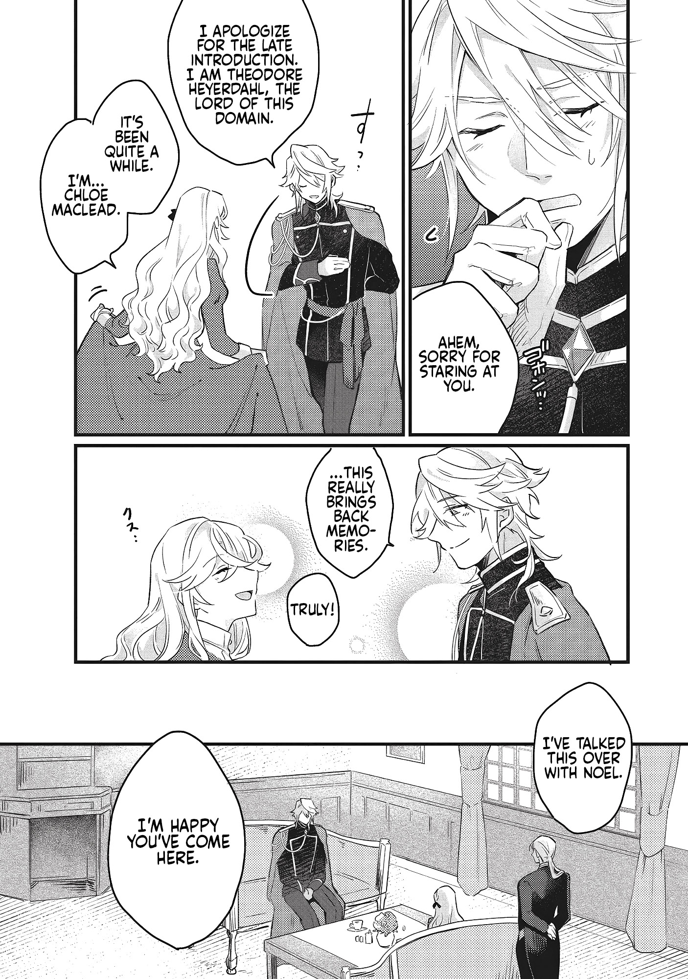 Suterare Hanayome no Saikon Ch. 2 第16页