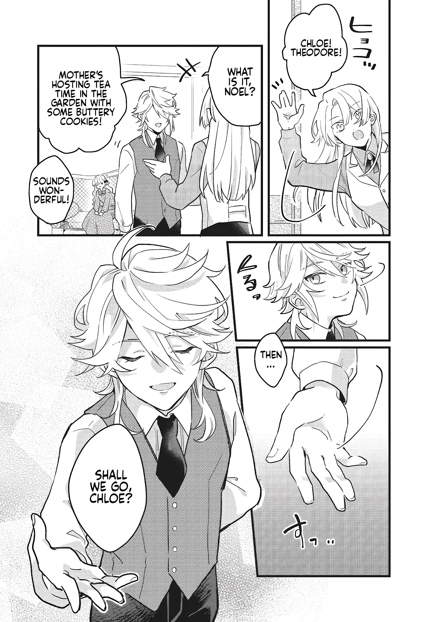 Suterare Hanayome no Saikon Ch. 2 第3页