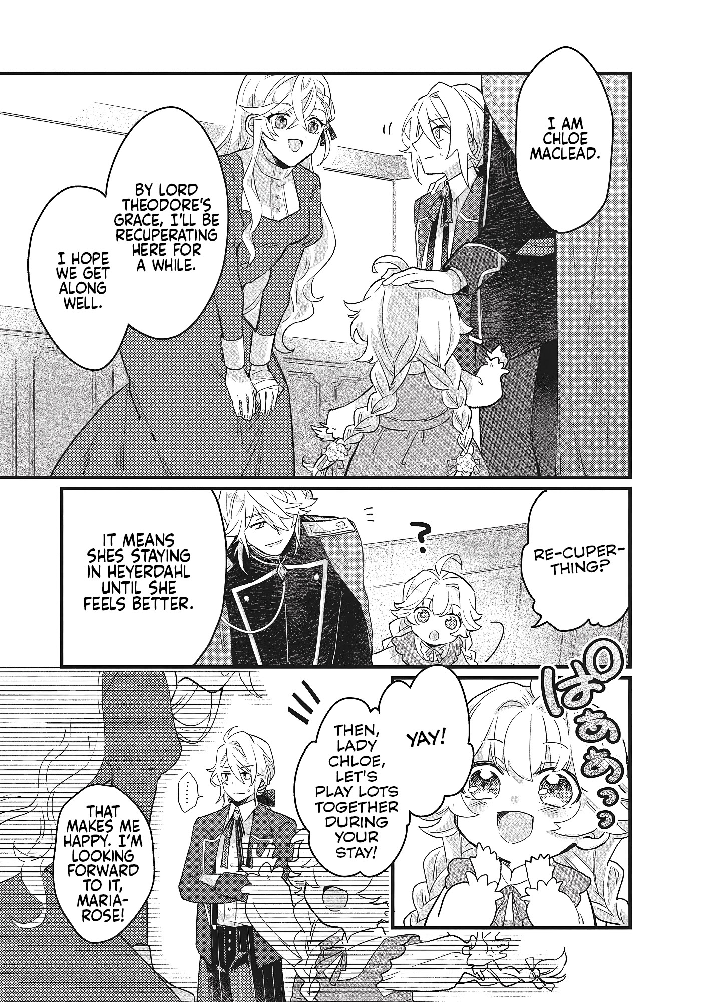 Suterare Hanayome no Saikon Ch. 2 第25页