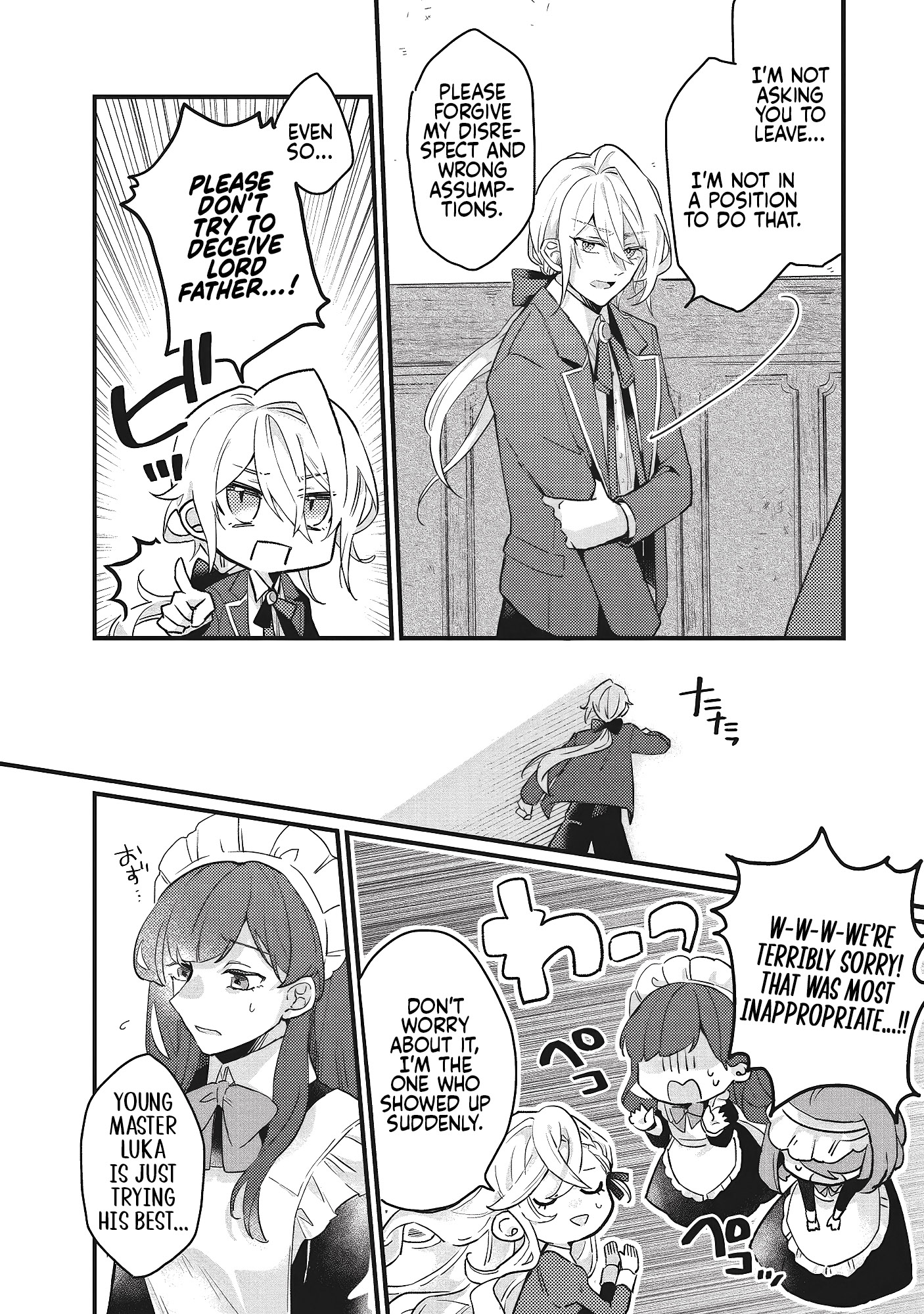 Suterare Hanayome no Saikon Ch. 2 第30页