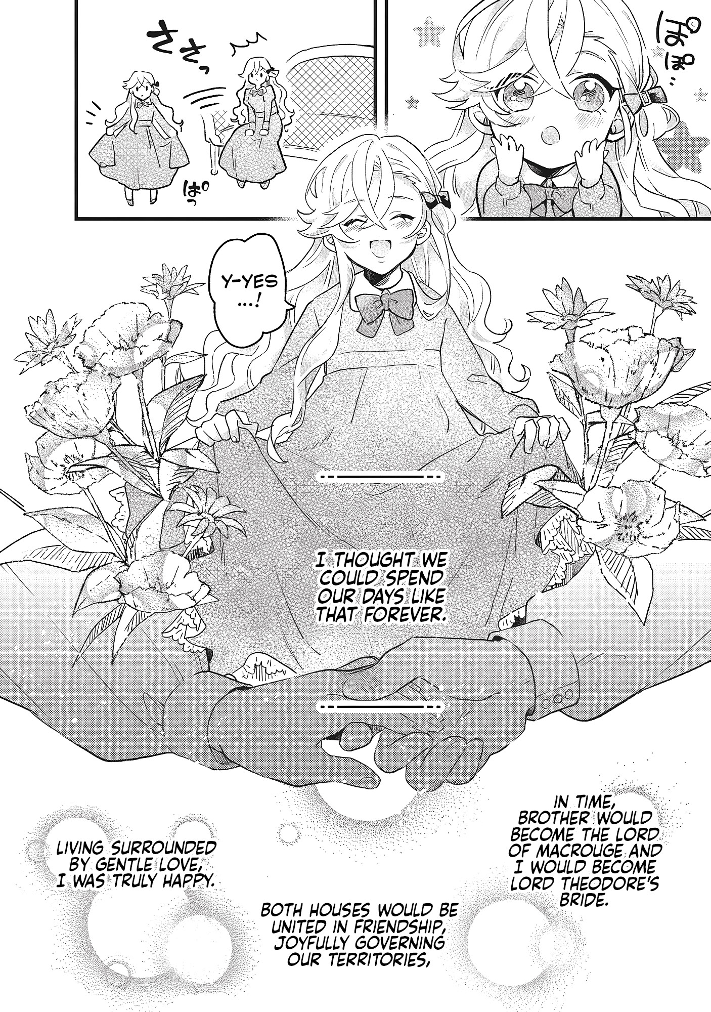Suterare Hanayome no Saikon Ch. 2 第4页