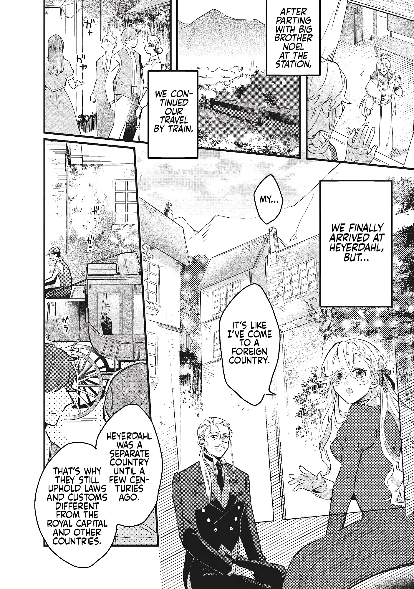 Suterare Hanayome no Saikon Ch. 2 第6页