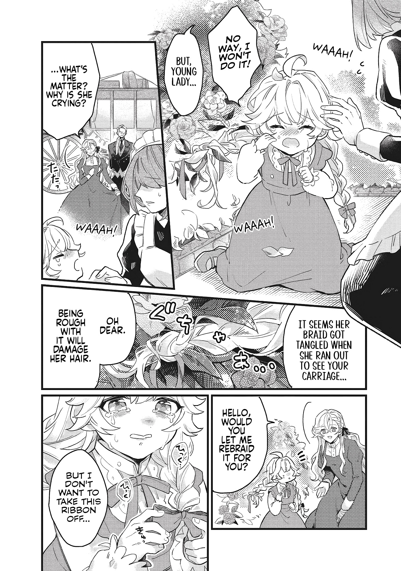 Suterare Hanayome no Saikon Ch. 2 第8页