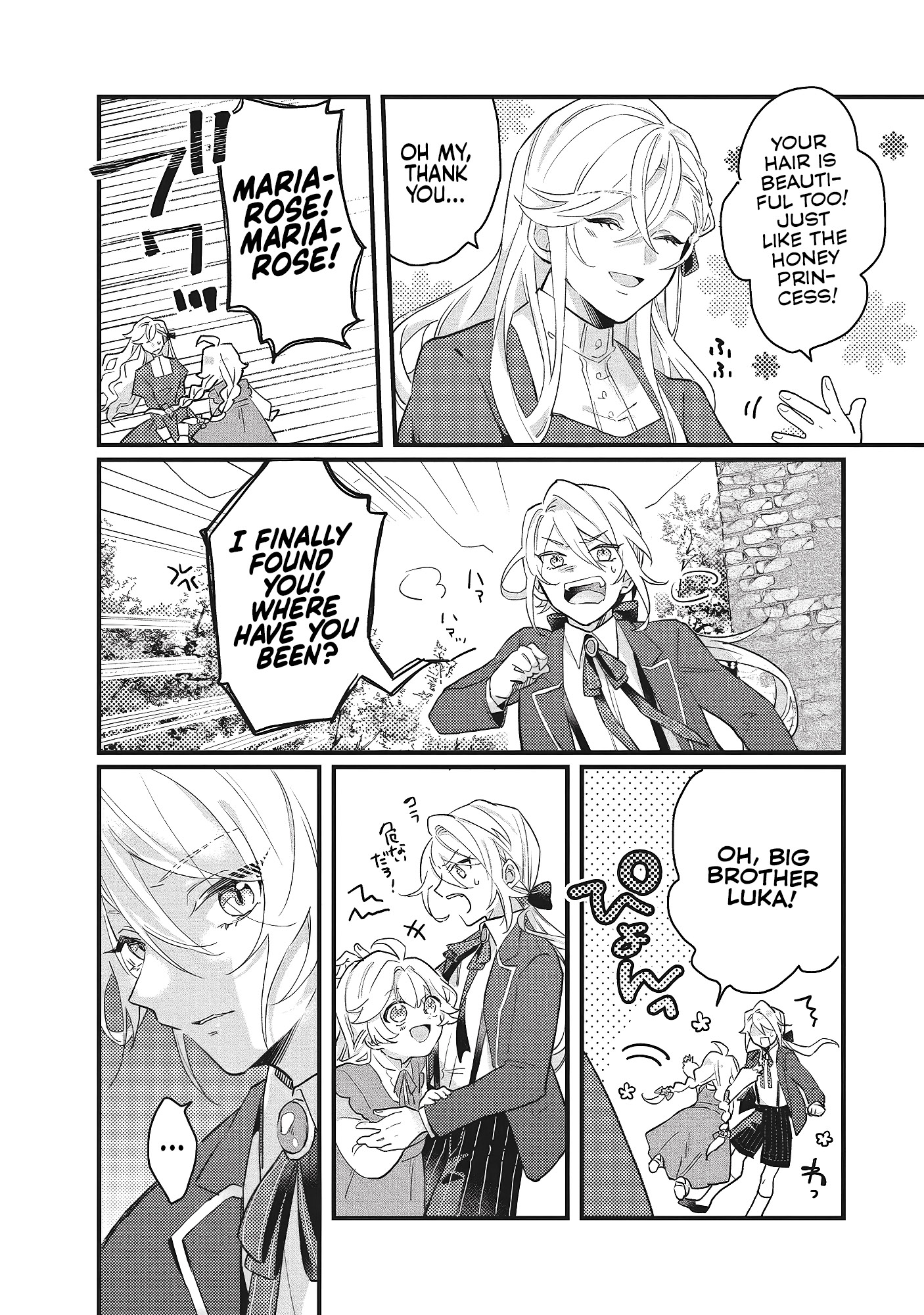 Suterare Hanayome no Saikon Ch. 2 第10页
