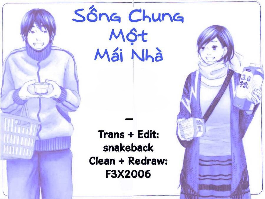 Kuu Neru Futari Sumu Futari 第1页