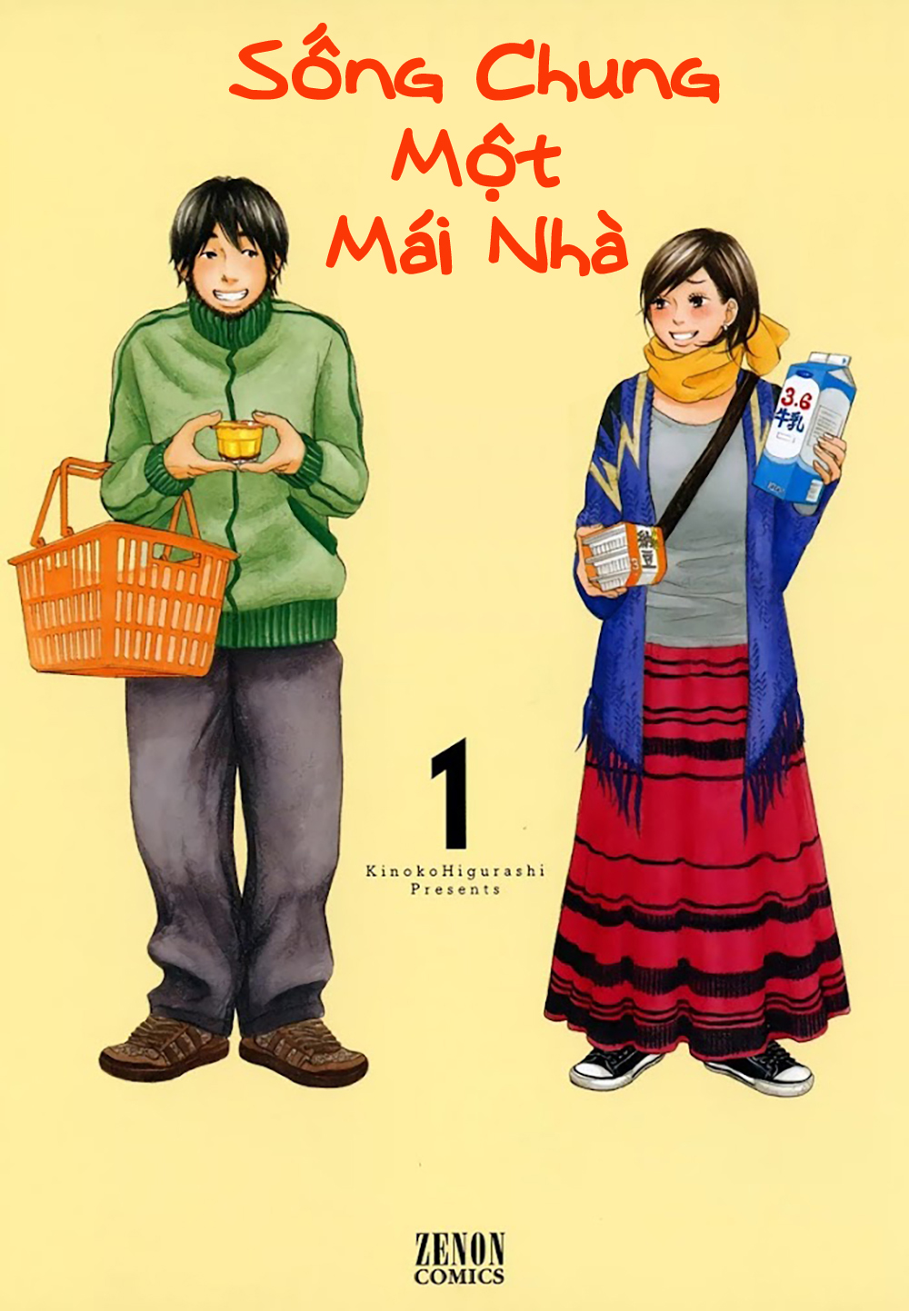 Kuu Neru Futari Sumu Futari 第2页
