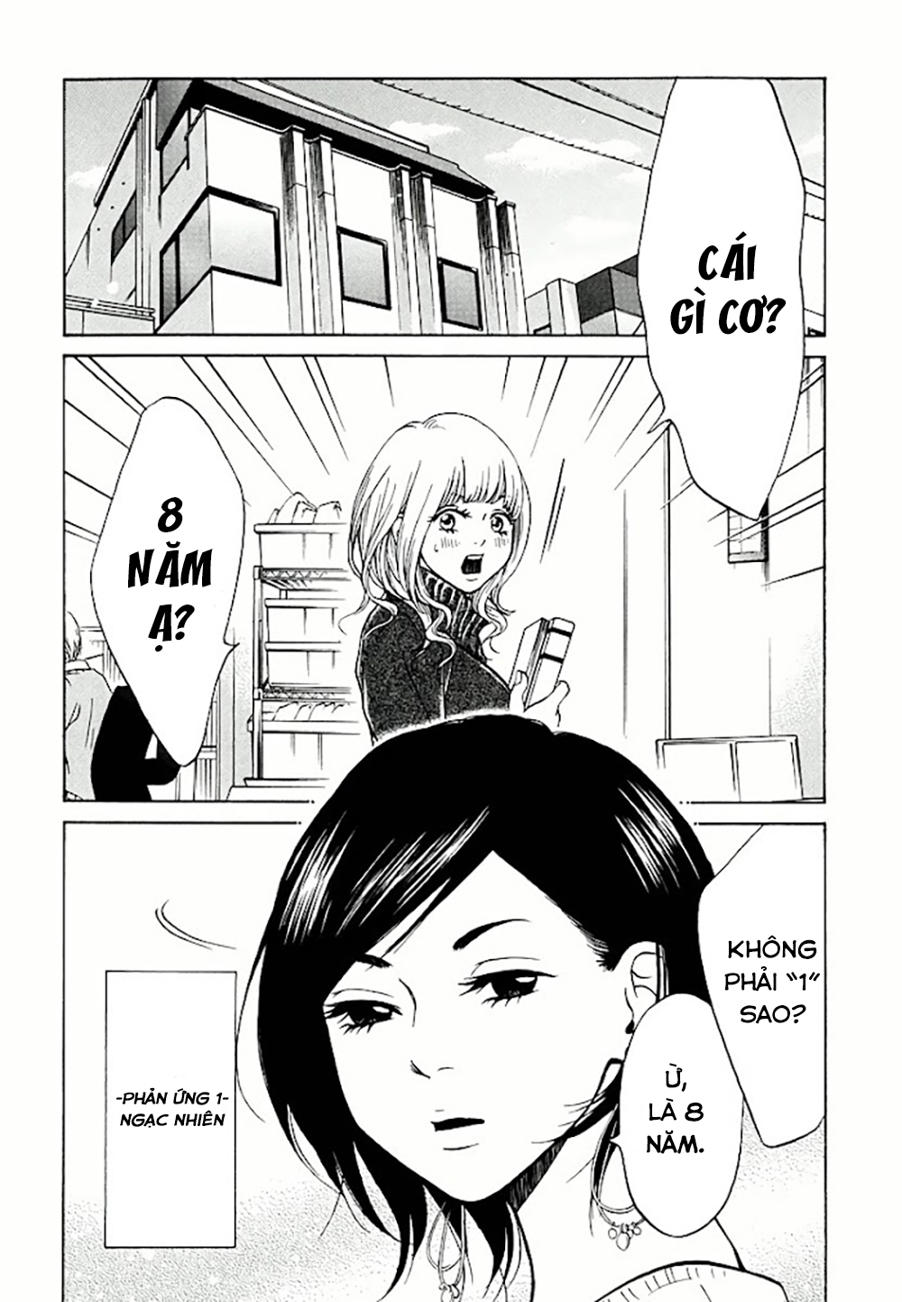 Kuu Neru Futari Sumu Futari 第5页