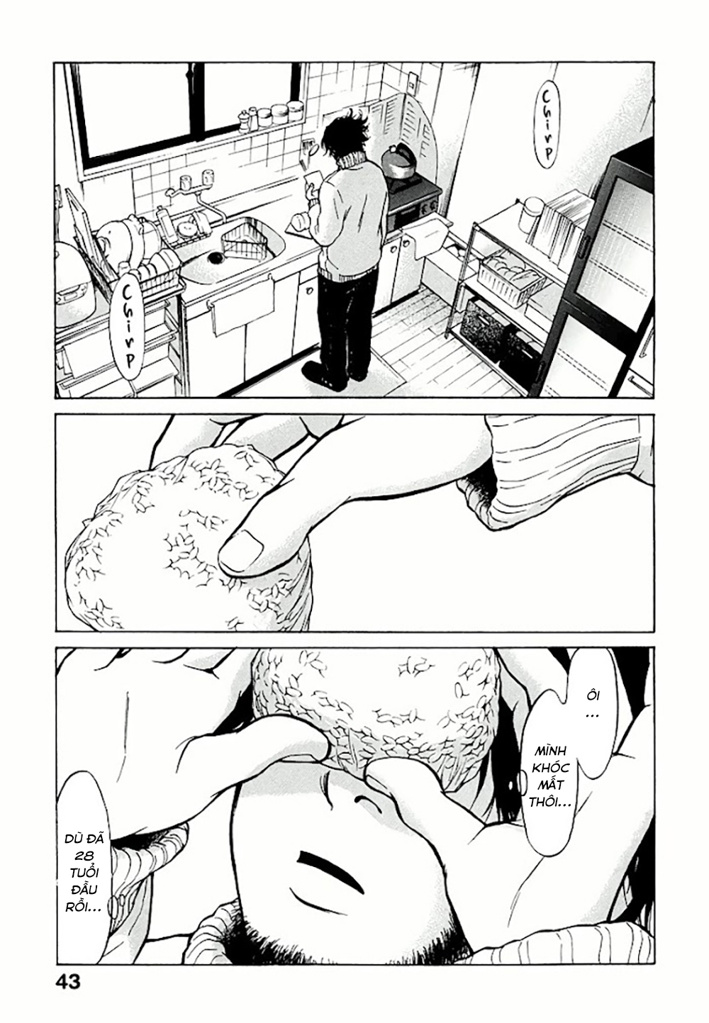 Kuu Neru Futari Sumu Futari Hơn cả tình nhân, nhưng chưa phải vợ chồng 第44页