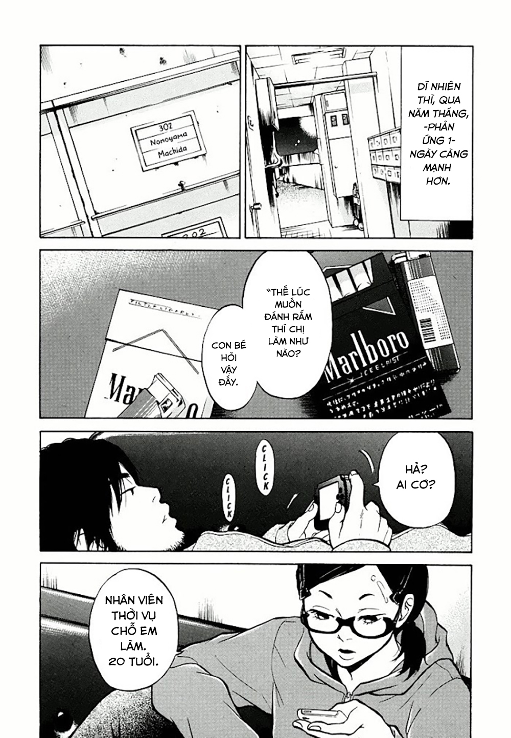 Kuu Neru Futari Sumu Futari 第7页