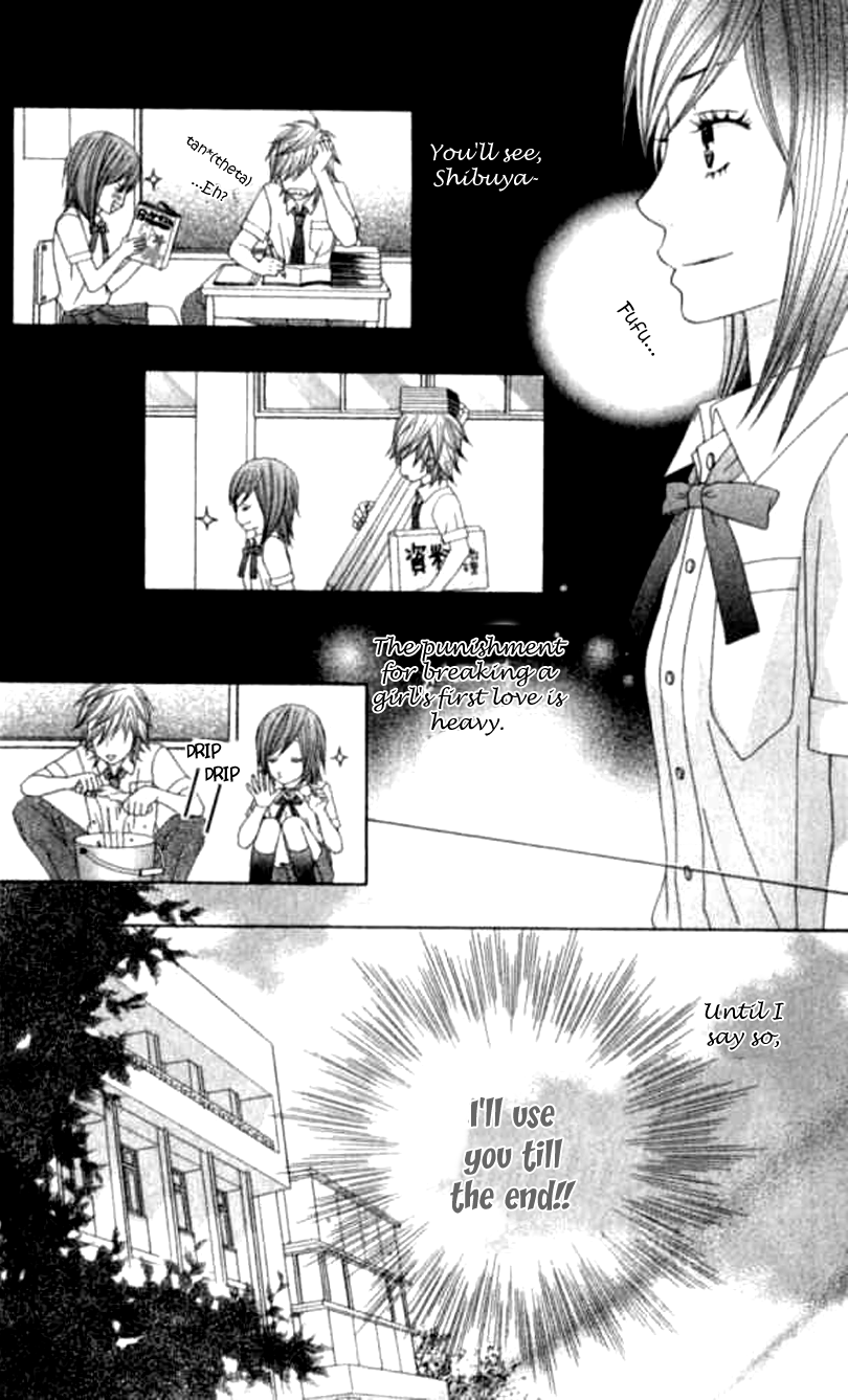 Ouji Romantica Pure Erotica 第16页
