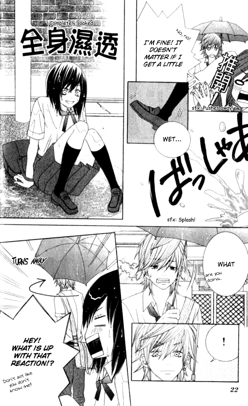 Ouji Romantica Pure Erotica 第23页