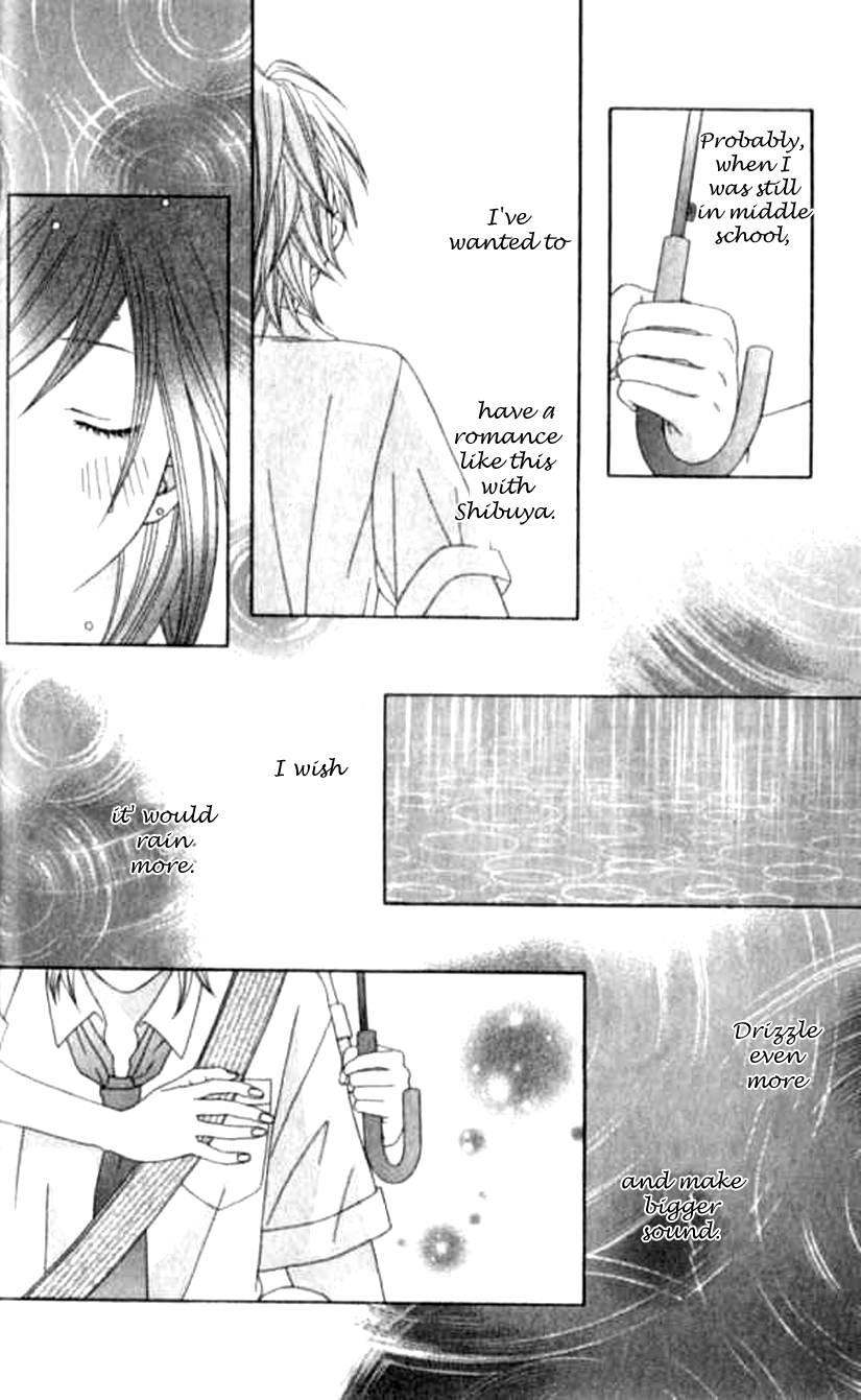 Ouji Romantica Pure Erotica 第31页
