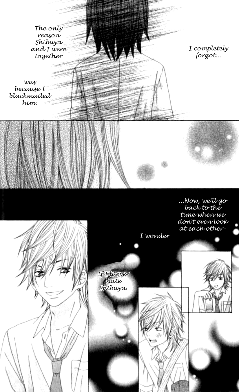 Ouji Romantica Pure Erotica 第37页