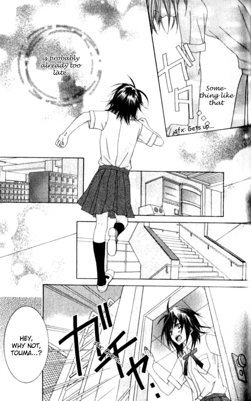 Ouji Romantica Pure Erotica 第38页