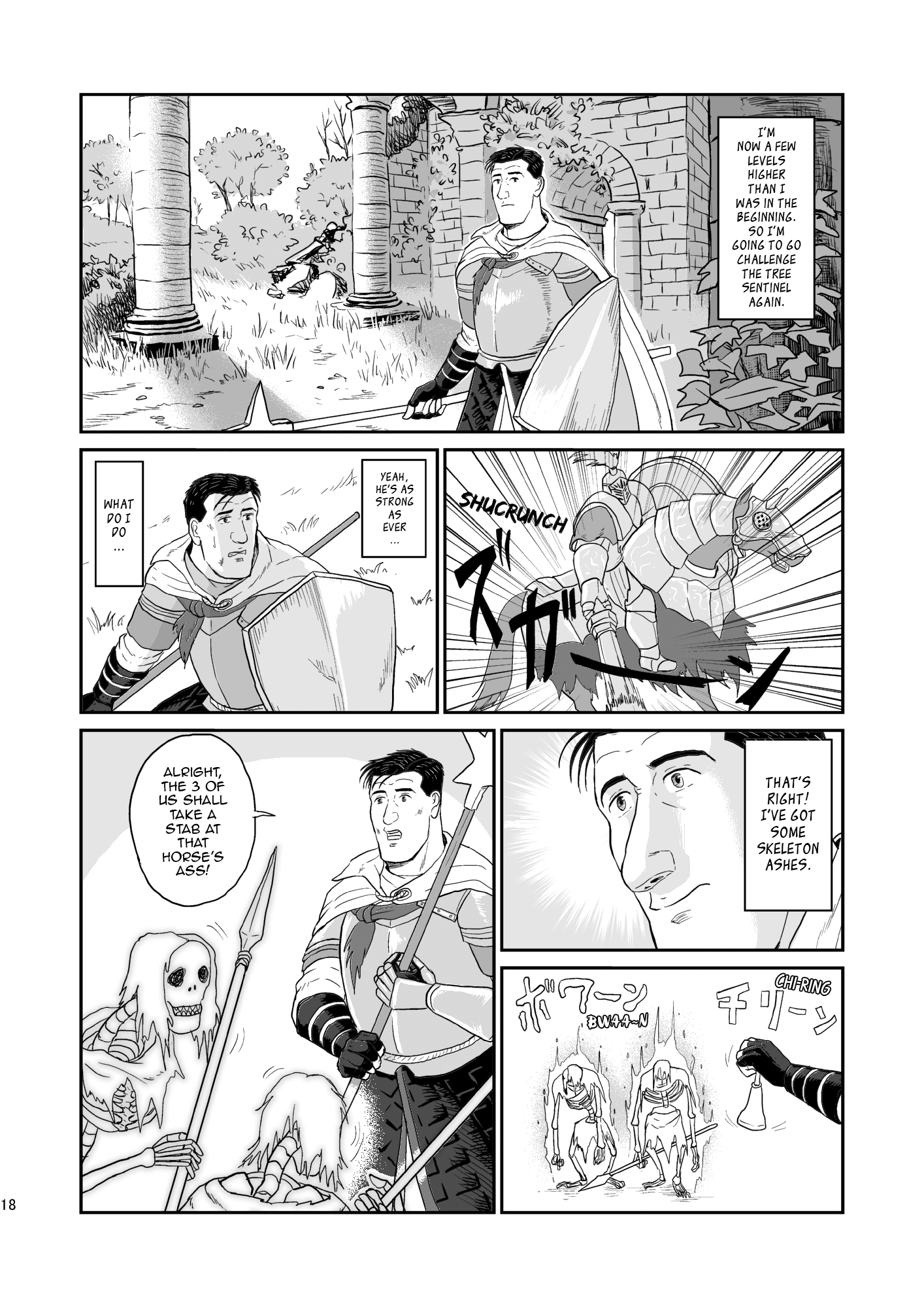 Elden Ring - The Solitary Elden Ring (Doujinshi) Oneshot 第17页