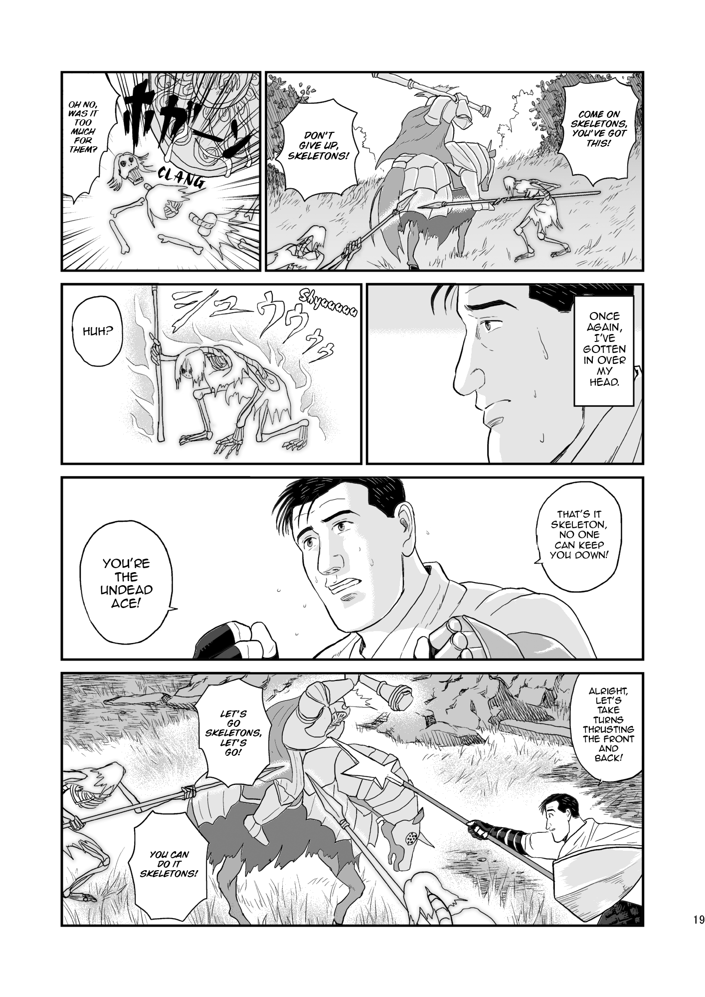 Elden Ring - The Solitary Elden Ring (Doujinshi) Oneshot 第18页