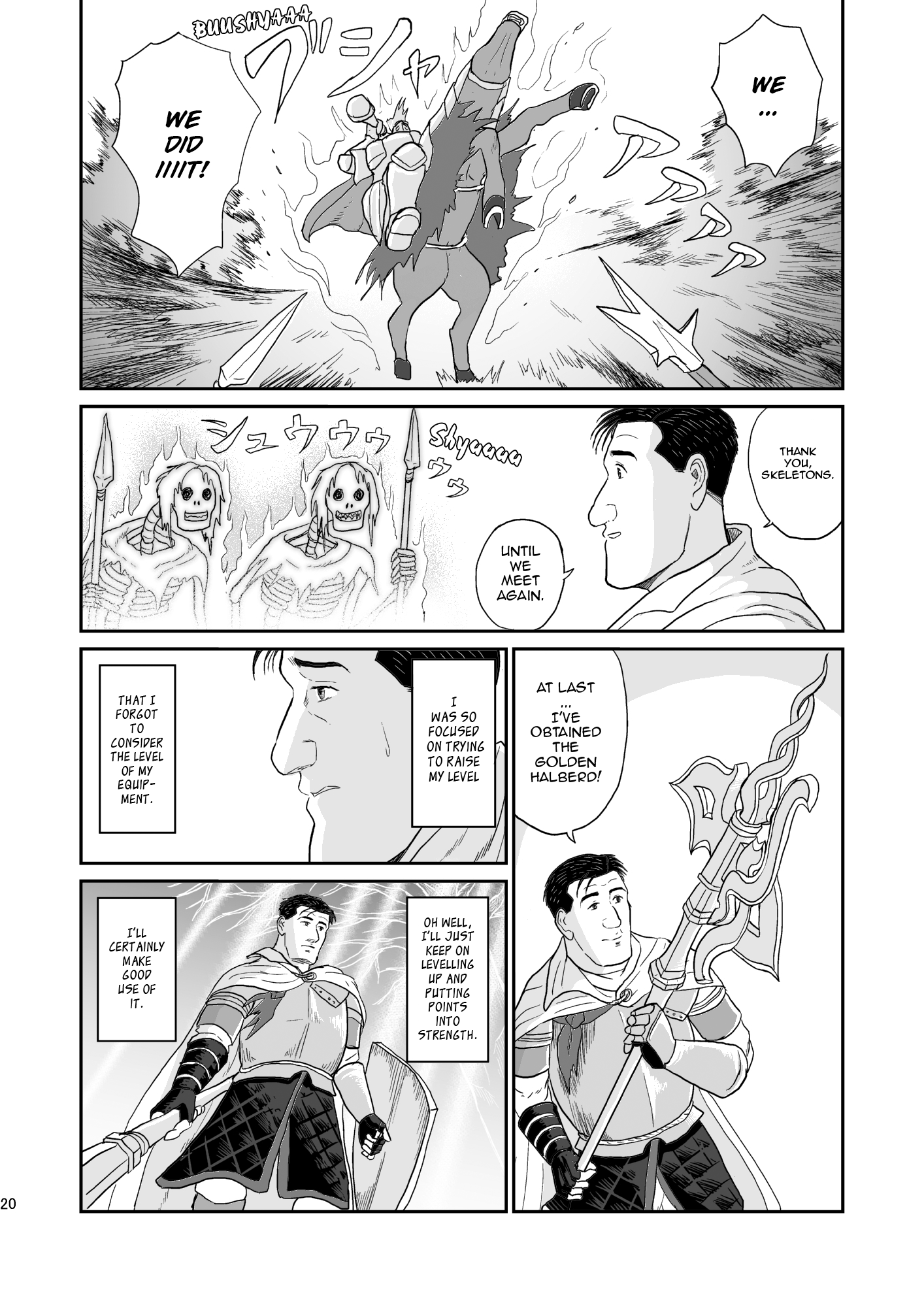 Elden Ring - The Solitary Elden Ring (Doujinshi) Oneshot 第19页