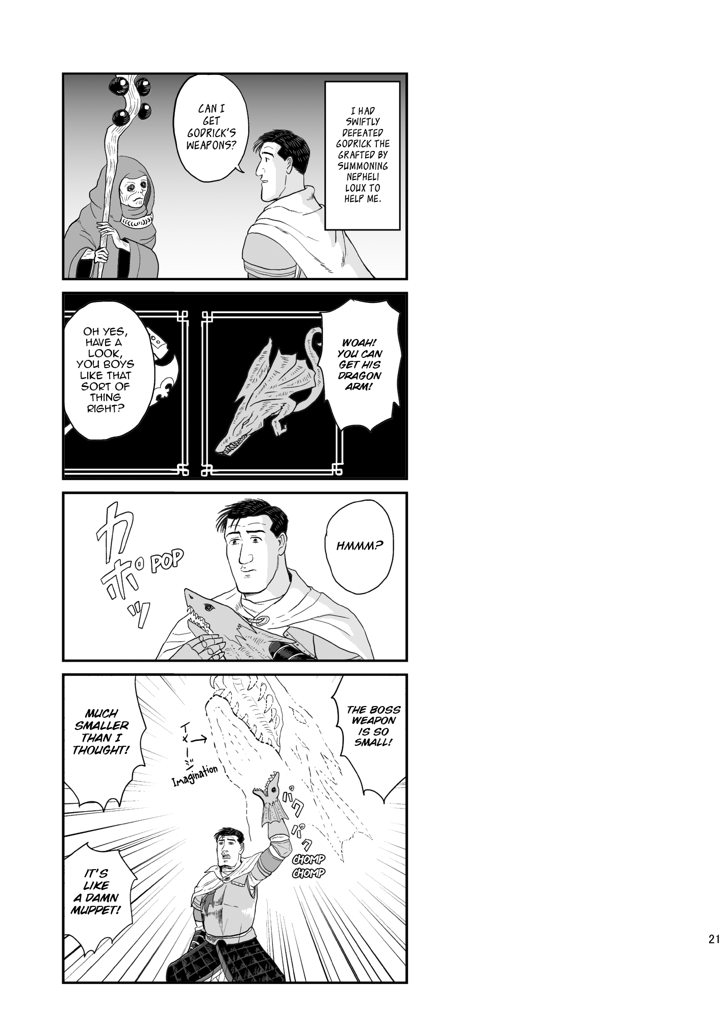 Elden Ring - The Solitary Elden Ring (Doujinshi) Oneshot 第20页