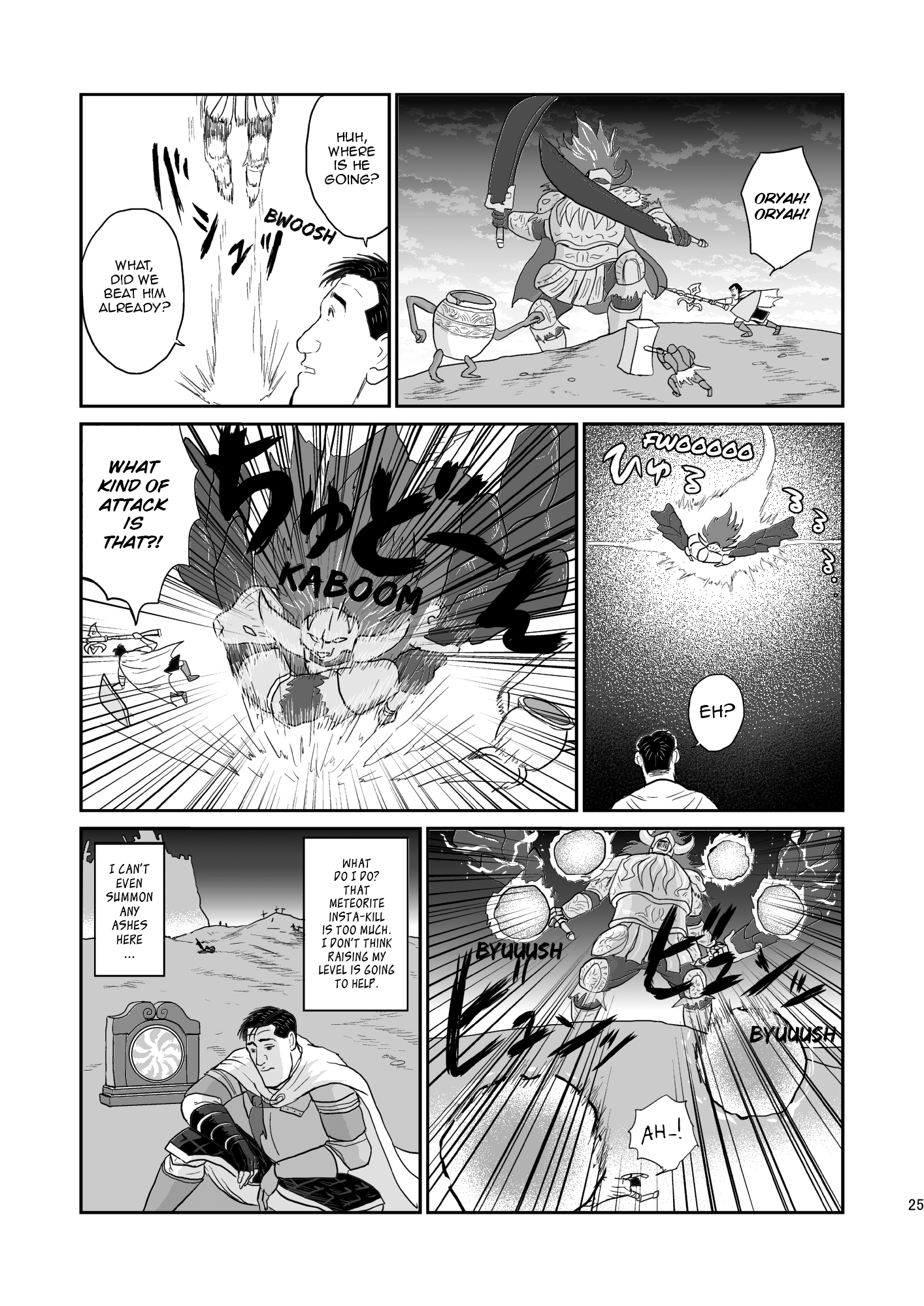 Elden Ring - The Solitary Elden Ring (Doujinshi) Oneshot 第24页