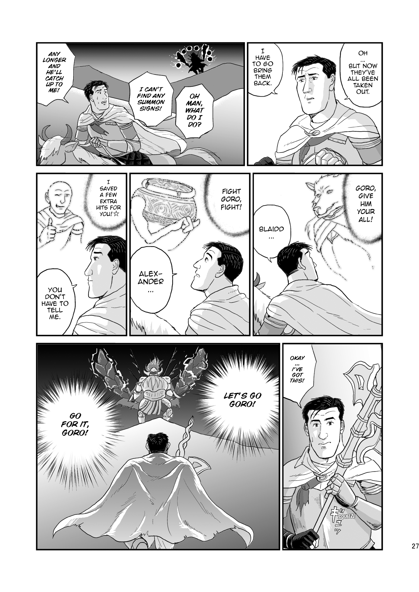 Elden Ring - The Solitary Elden Ring (Doujinshi) Oneshot 第26页