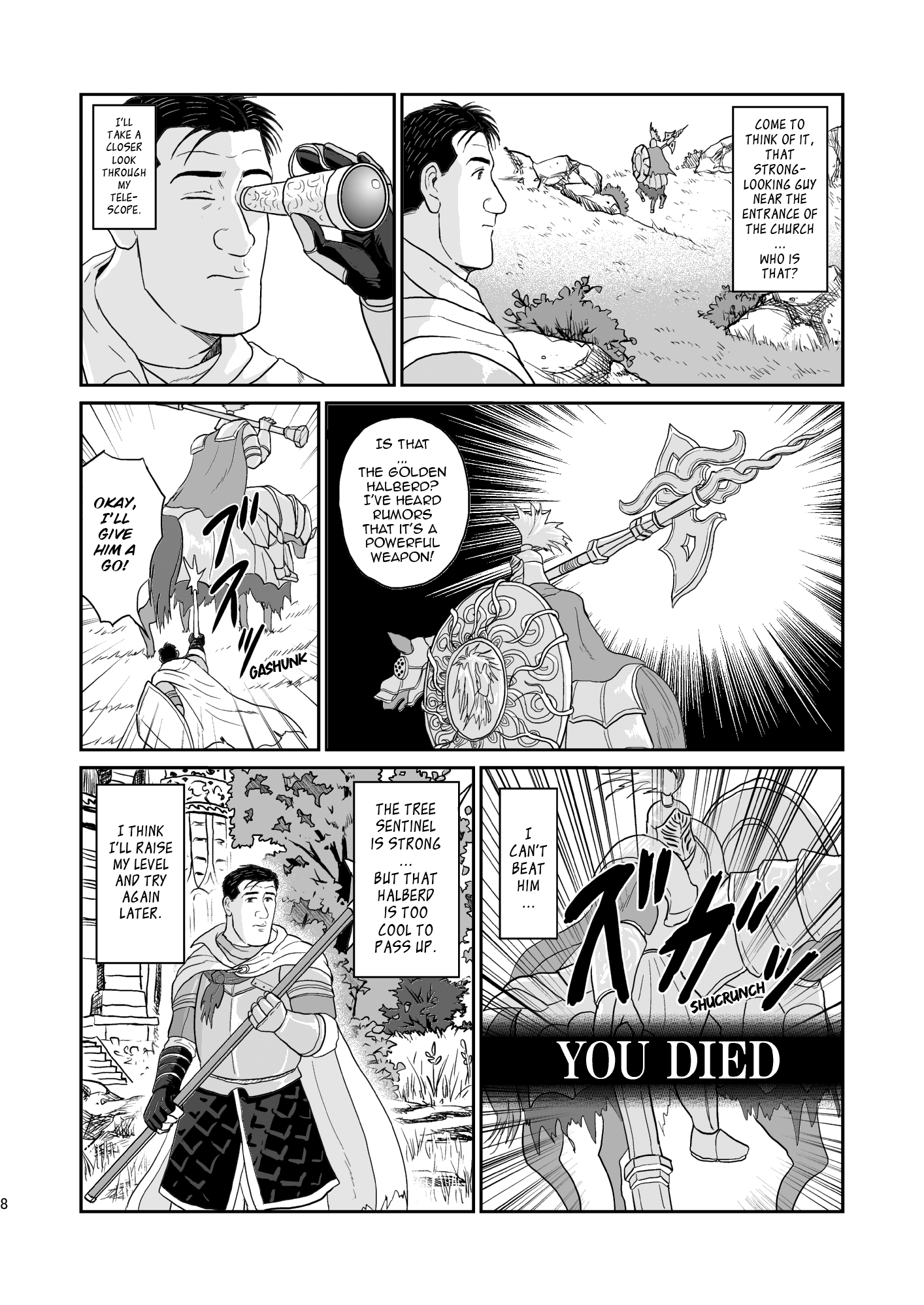 Elden Ring - The Solitary Elden Ring (Doujinshi) 第7页