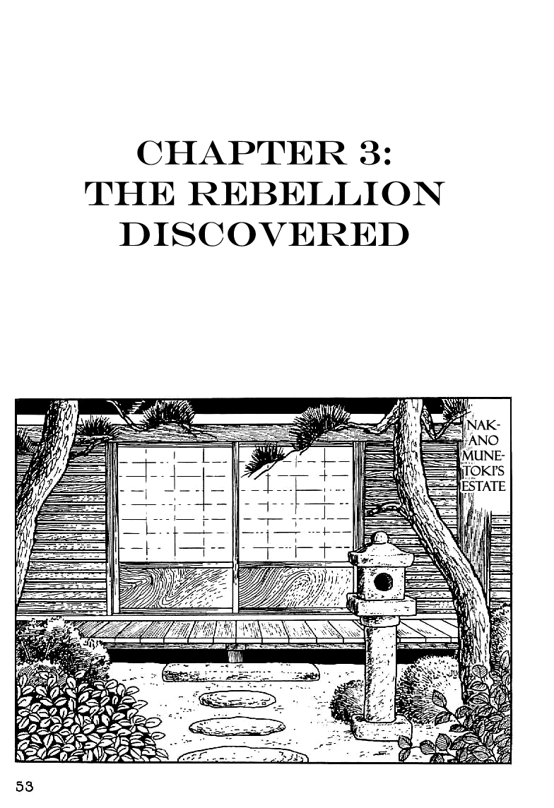 Date Masamune The Rebellion Discovered 第1页