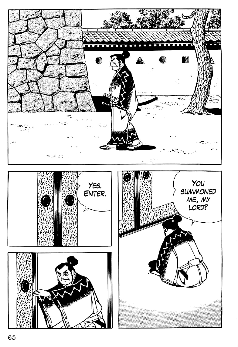Date Masamune The Rebellion Discovered 第13页