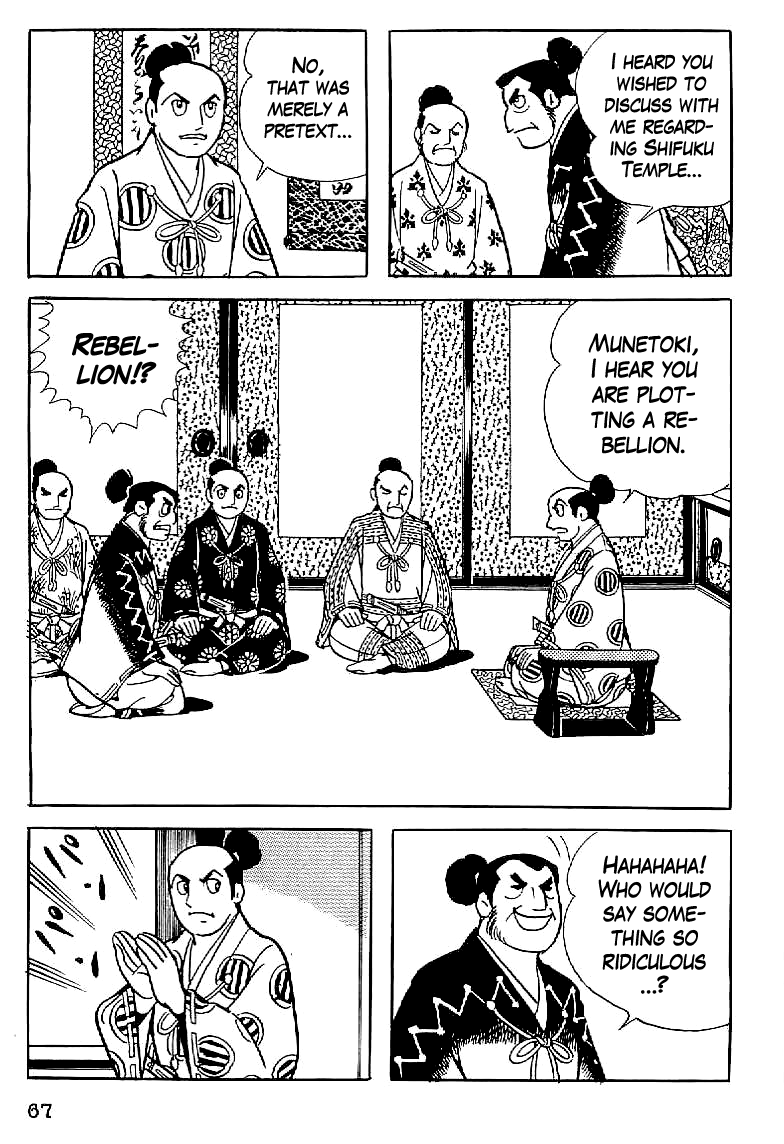 Date Masamune The Rebellion Discovered 第15页