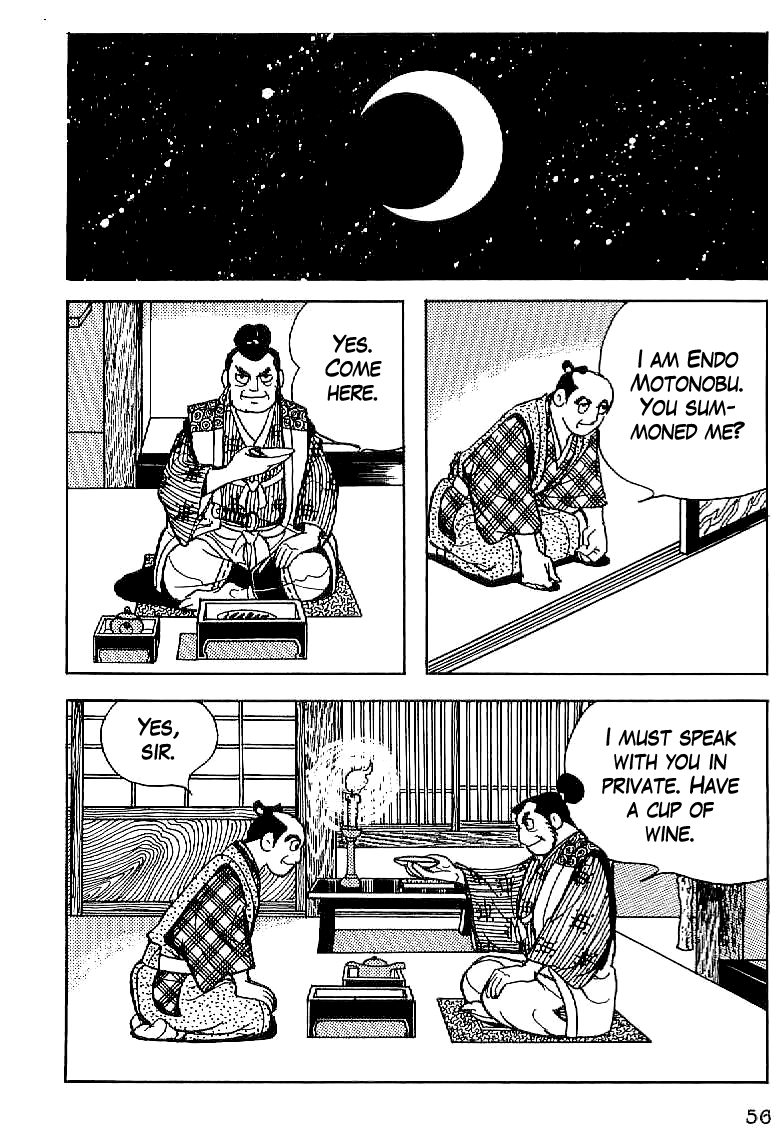 Date Masamune The Rebellion Discovered 第4页
