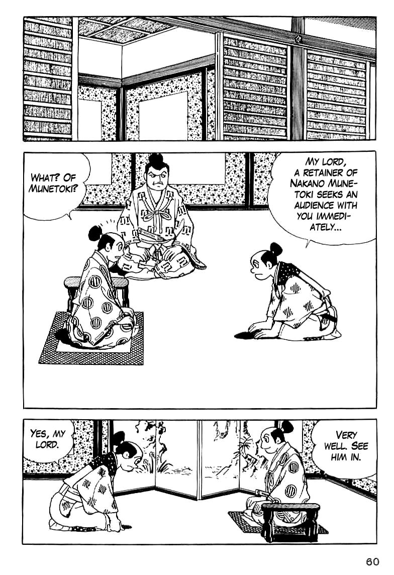 Date Masamune The Rebellion Discovered 第8页