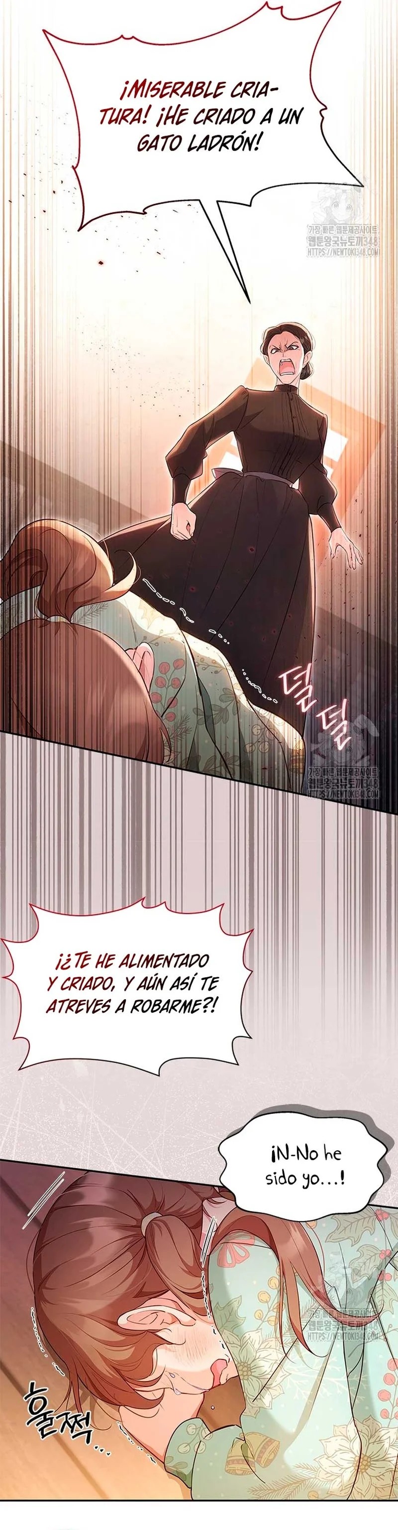Obsessed With Shuelina Vol. 1 Ch. 2 第11页