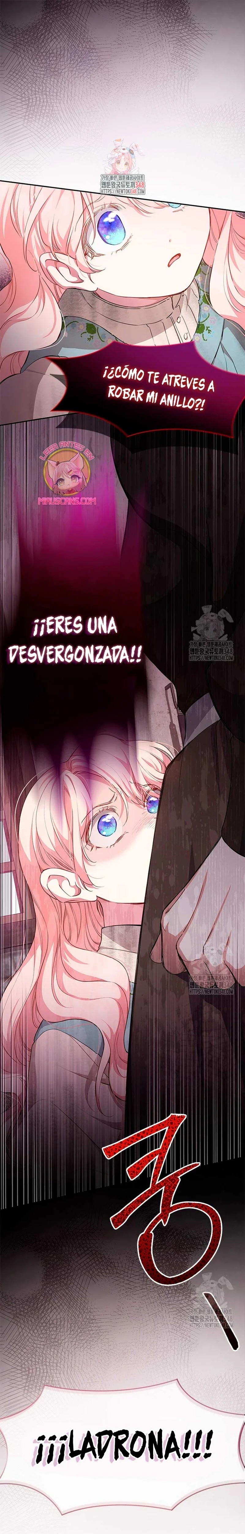 Obsessed With Shuelina Vol. 1 Ch. 2 第3页
