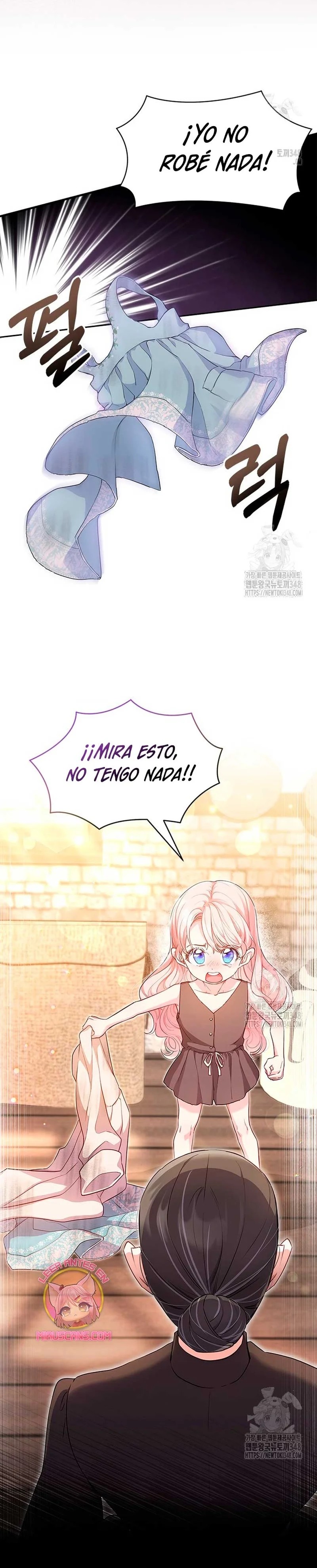 Obsessed With Shuelina Vol. 1 Ch. 2 第4页
