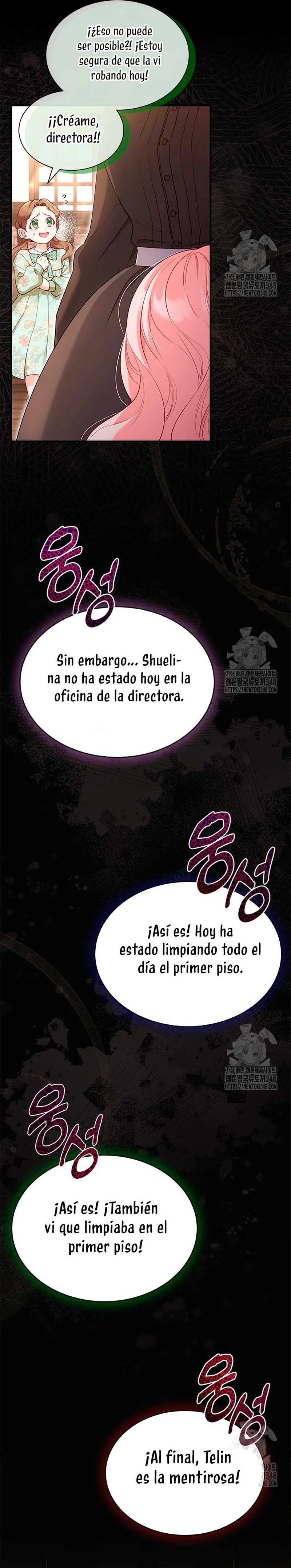 Obsessed With Shuelina Vol. 1 Ch. 2 第5页
