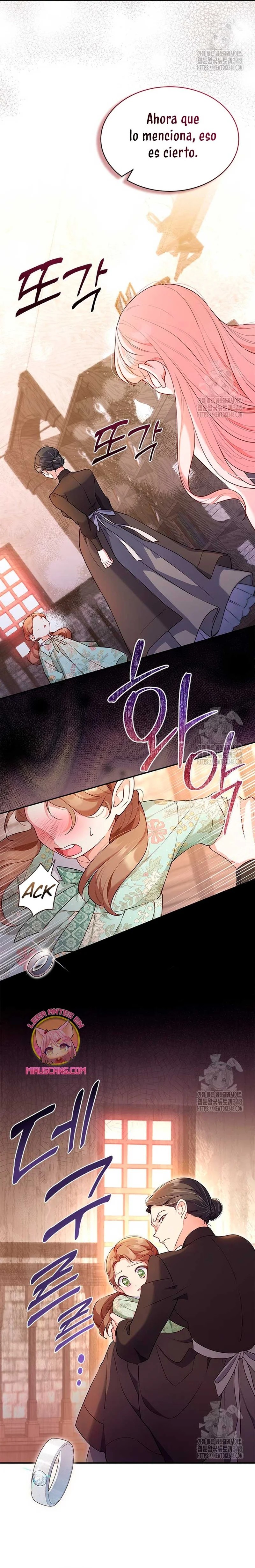 Obsessed With Shuelina Vol. 1 Ch. 2 第7页