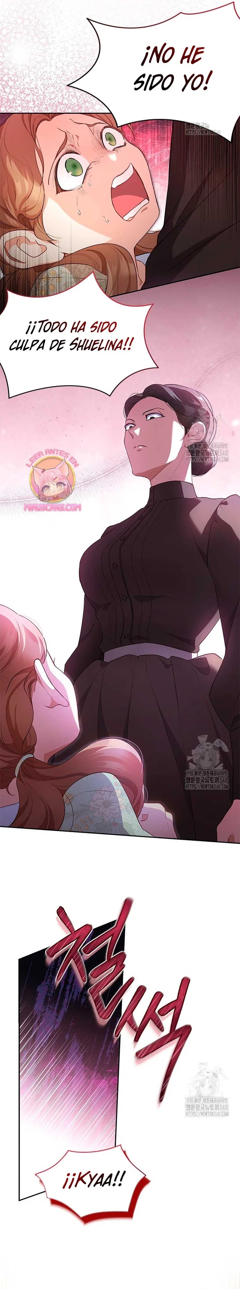 Obsessed With Shuelina Vol. 1 Ch. 2 第10页