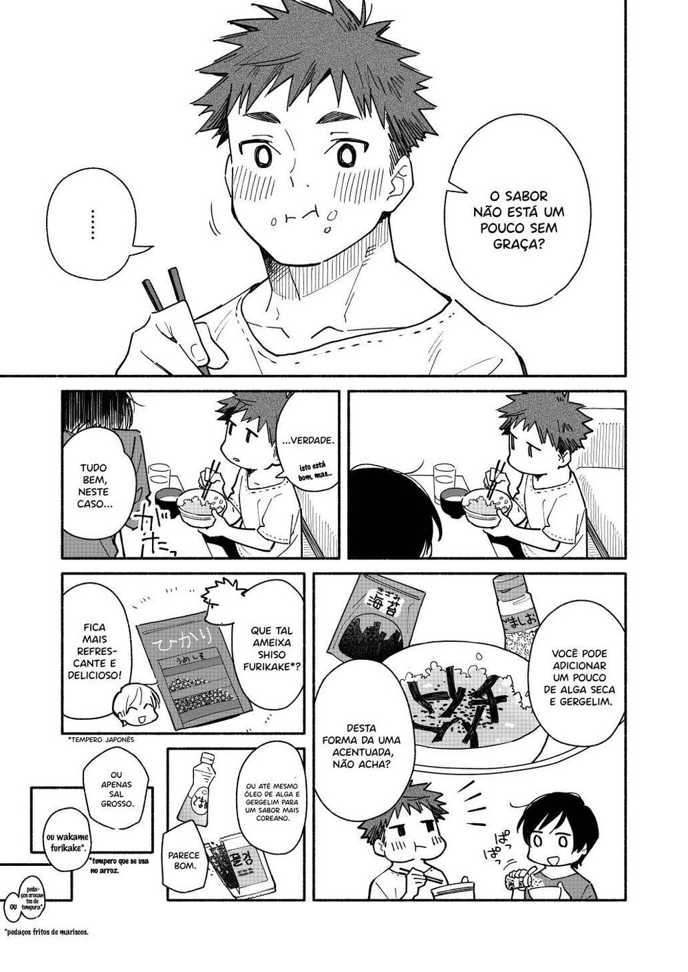 Aikagi-kun to Shiawase Gohan Ovos por cima do arroz 第5页
