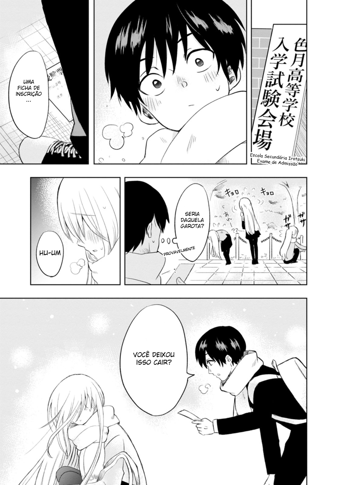Kumakura-san to Boku O incolor, transparente eu 第5页