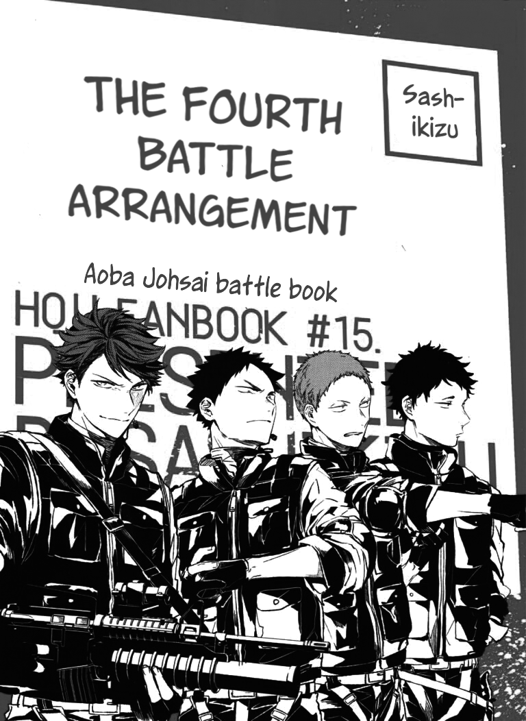 Haikyuu!! - The Fourth Battle Deployment (Doujinshi) 第1页