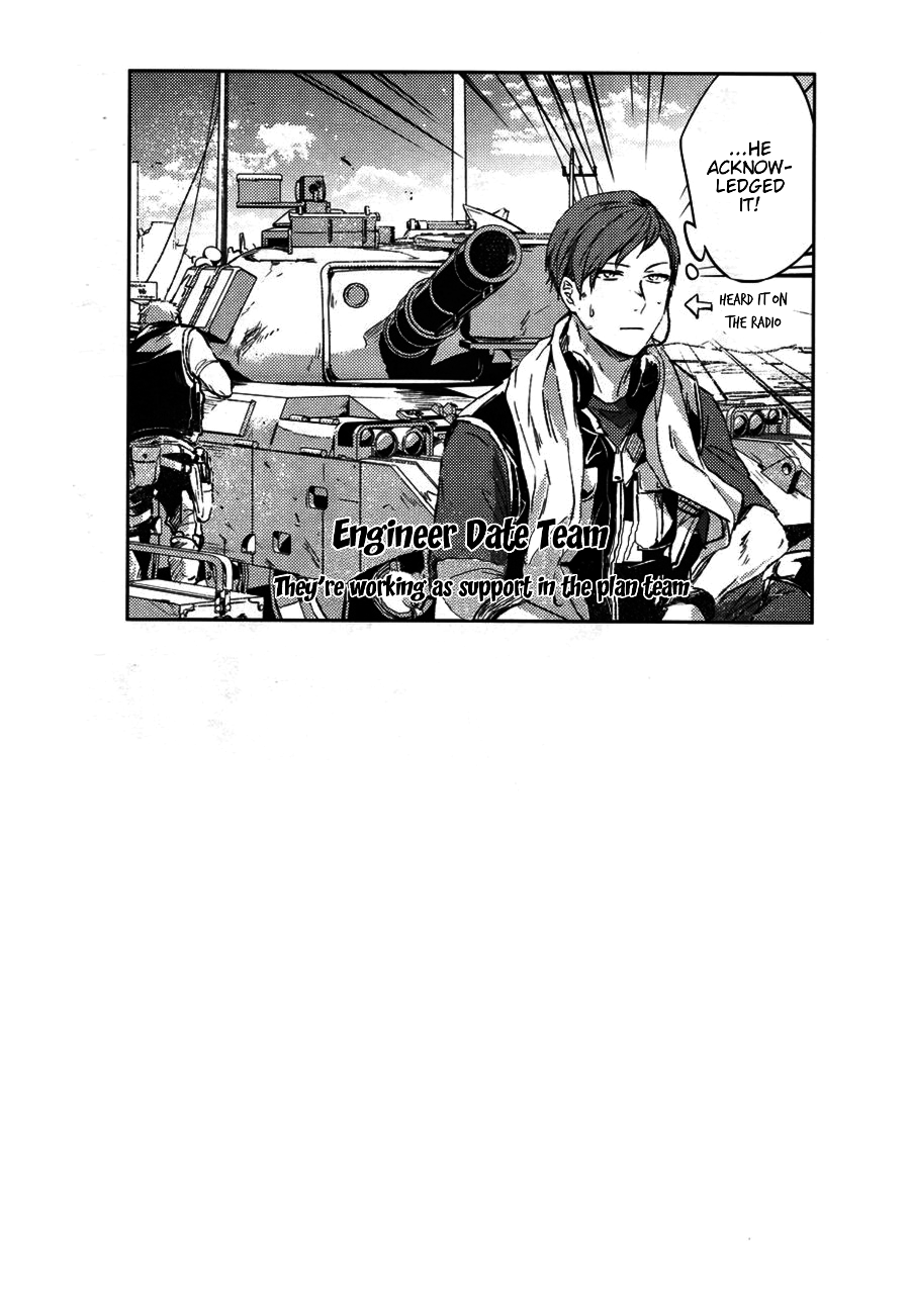 Haikyuu!! - The Fourth Battle Deployment (Doujinshi) Oneshot 第16页