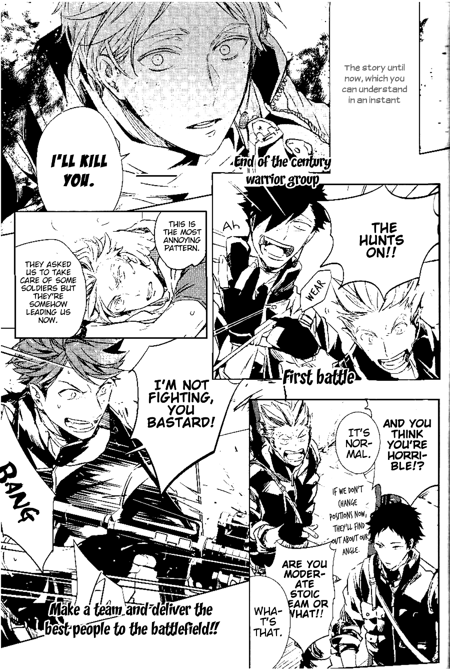 Haikyuu!! - The Fourth Battle Deployment (Doujinshi) 第3页