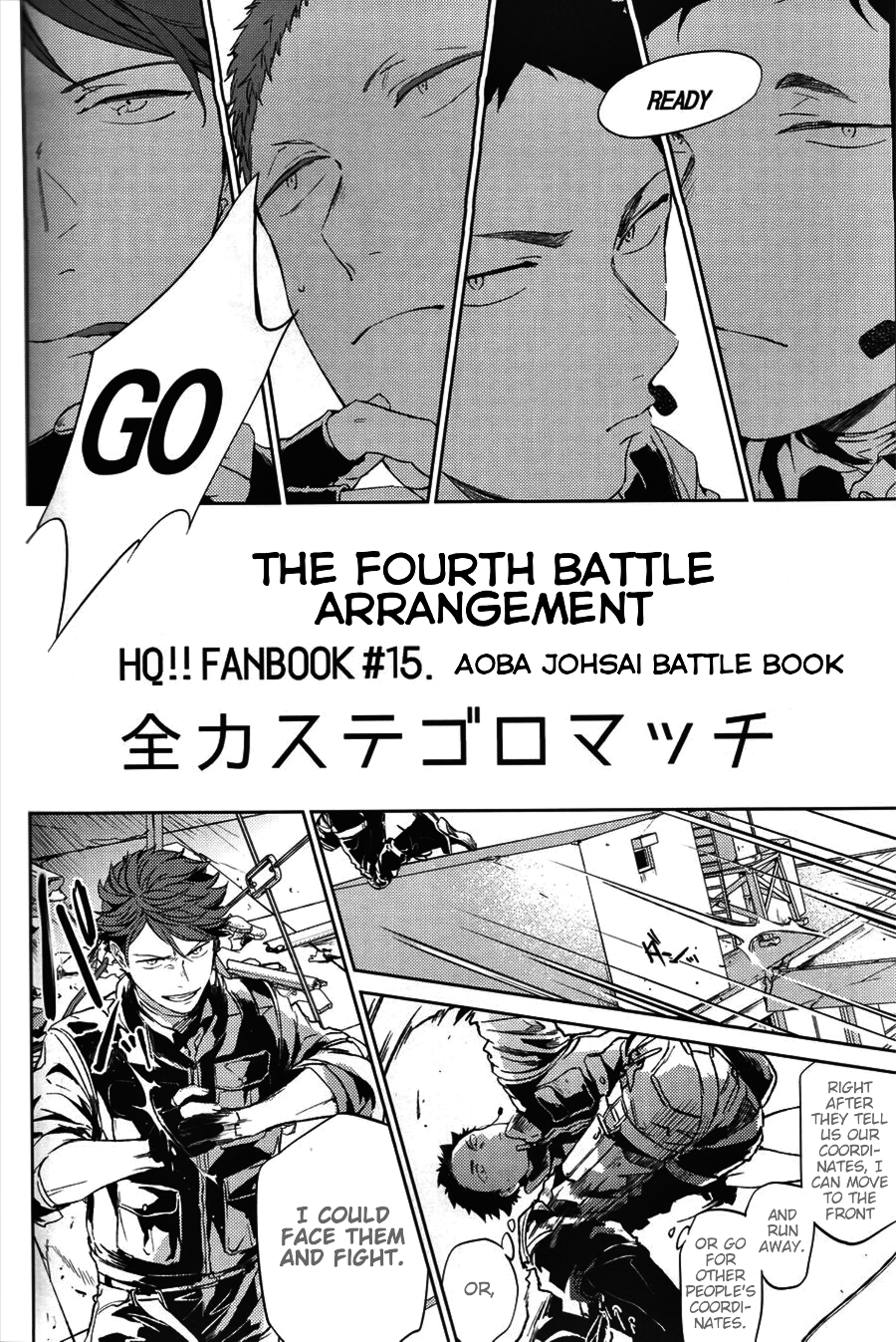 Haikyuu!! - The Fourth Battle Deployment (Doujinshi) 第6页