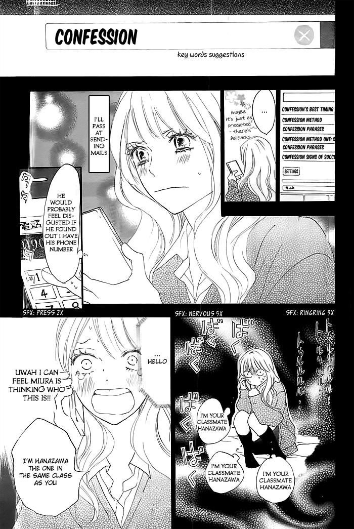 I Fell in Love with You Oneshot 第14页